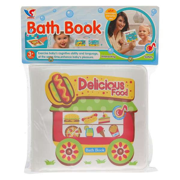 با کتاب حمام کودک موجب آشتی نوزاد با حمام شوید